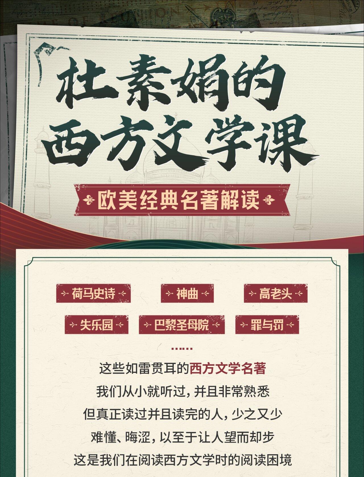 课程介绍