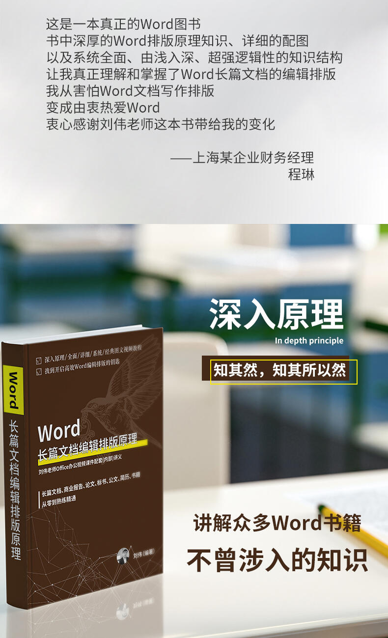 课程介绍