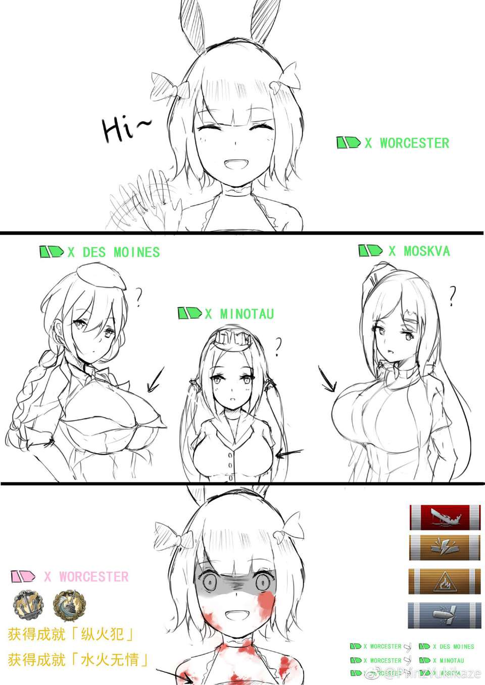 维托里奥维内托