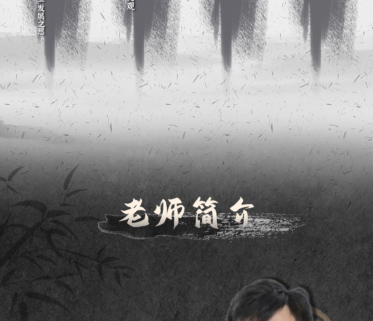课程介绍