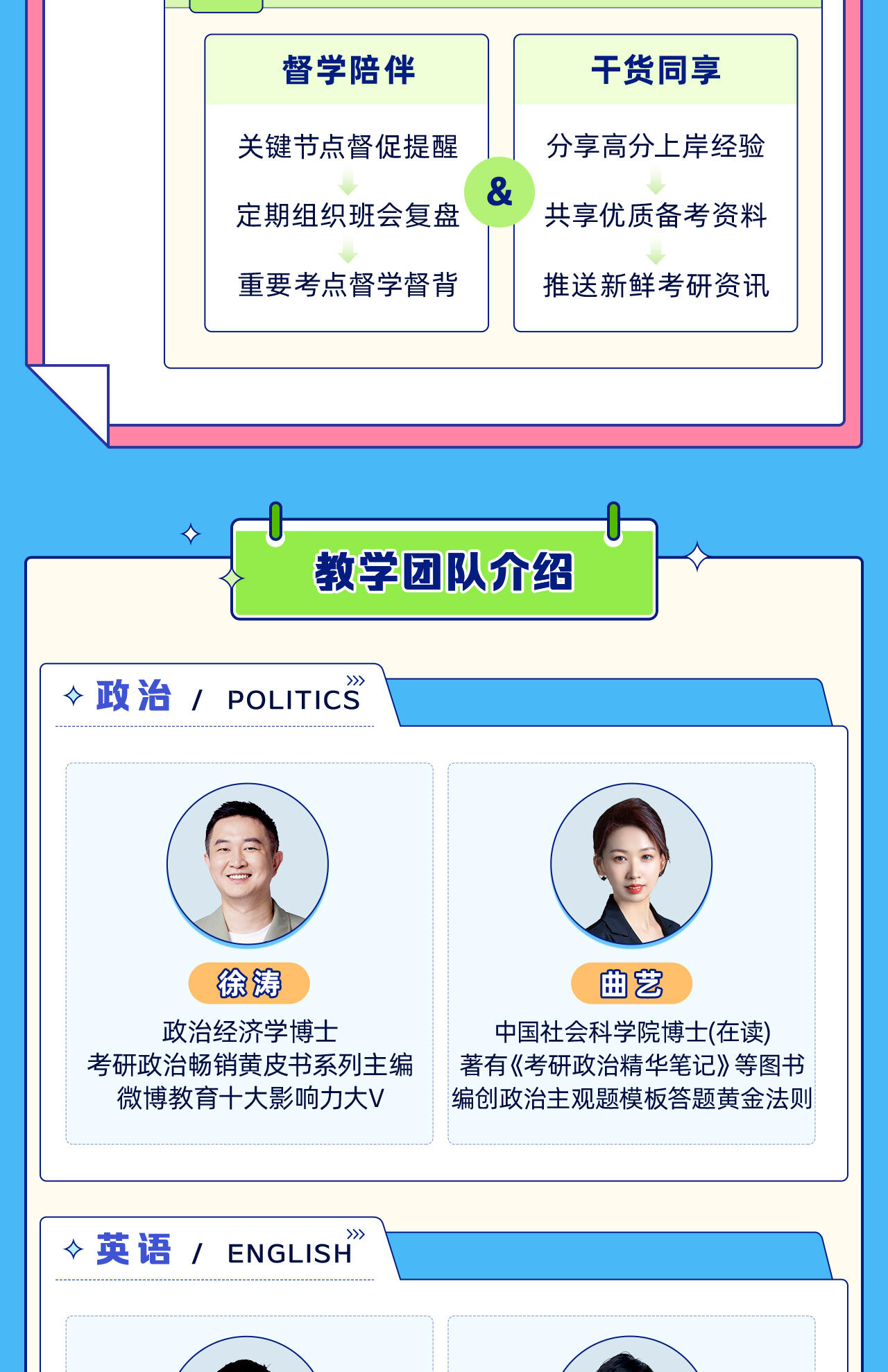 课程介绍