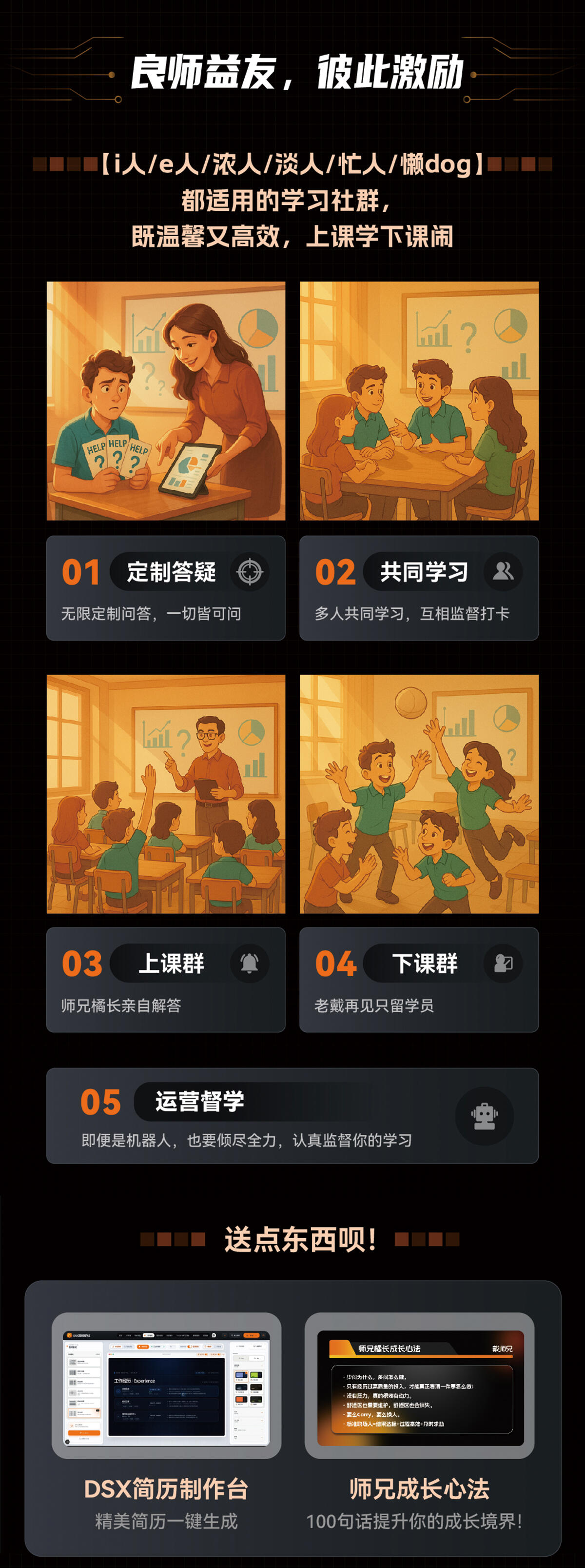 课程介绍