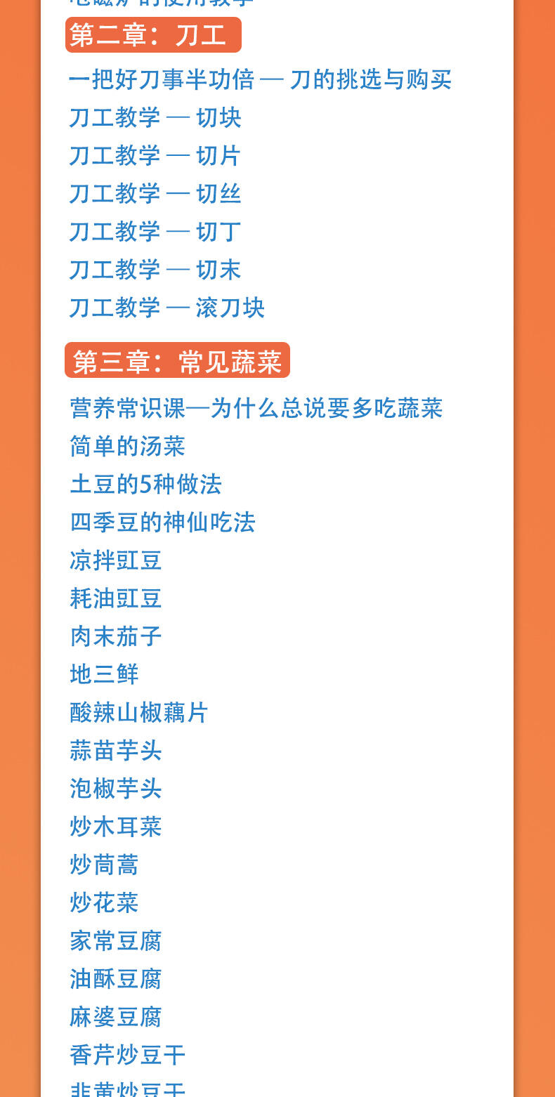 课程介绍