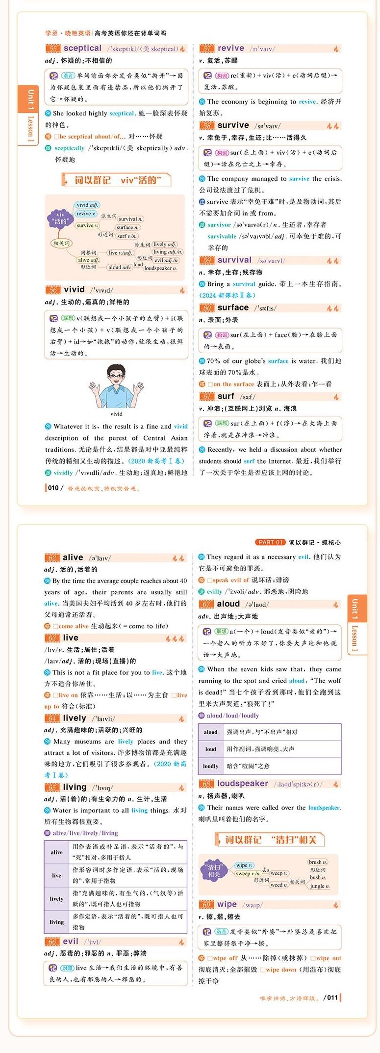 课程介绍