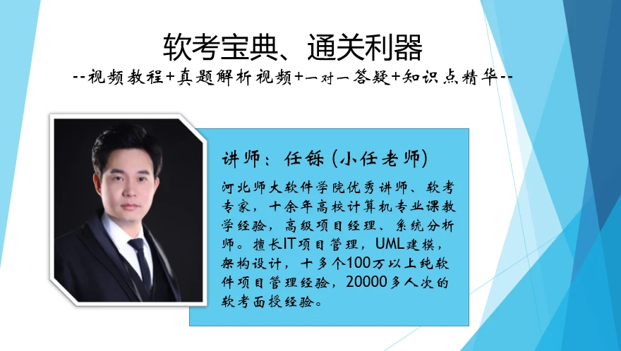课程介绍