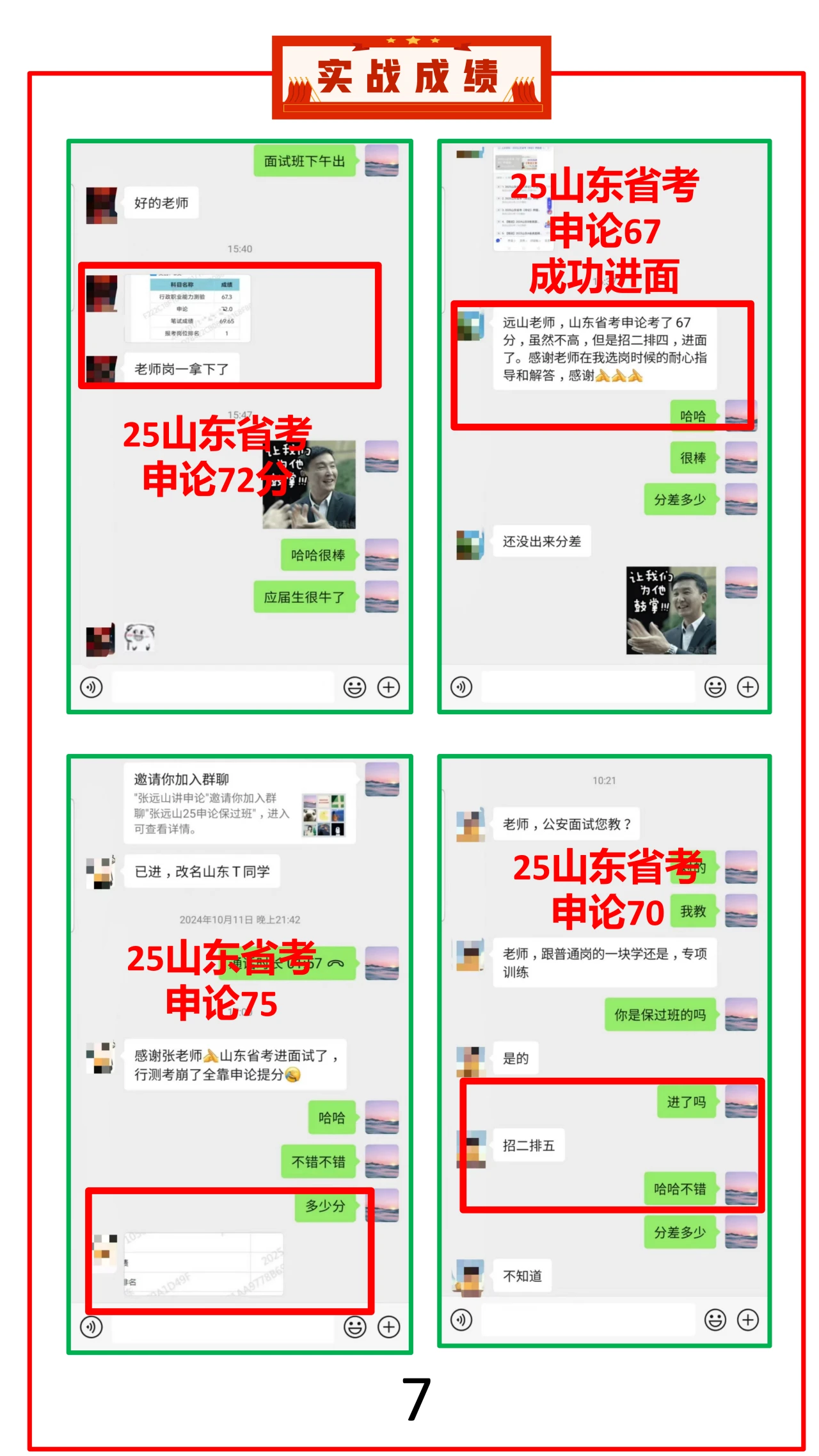 课程介绍