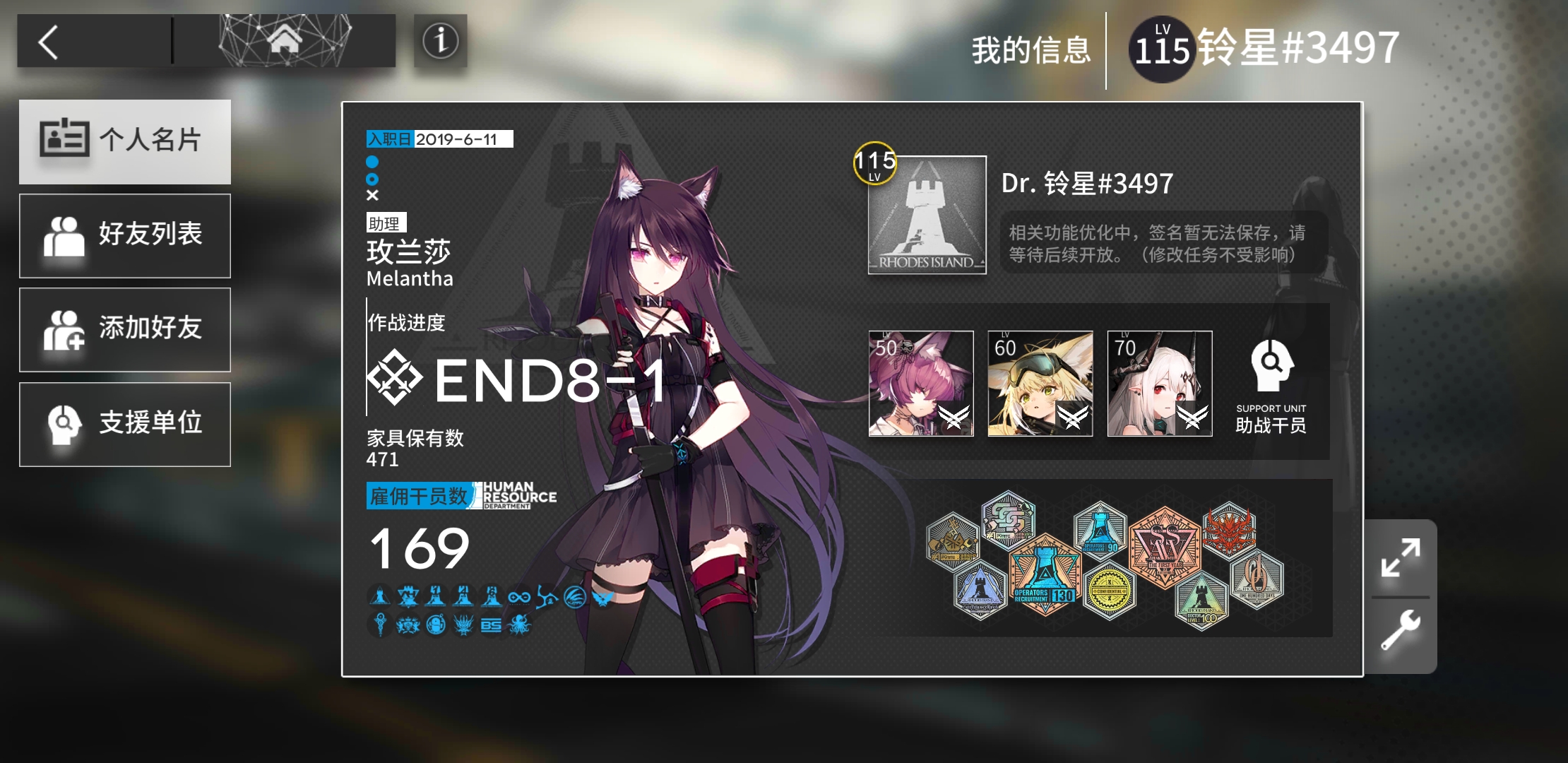 铃星れいしょう