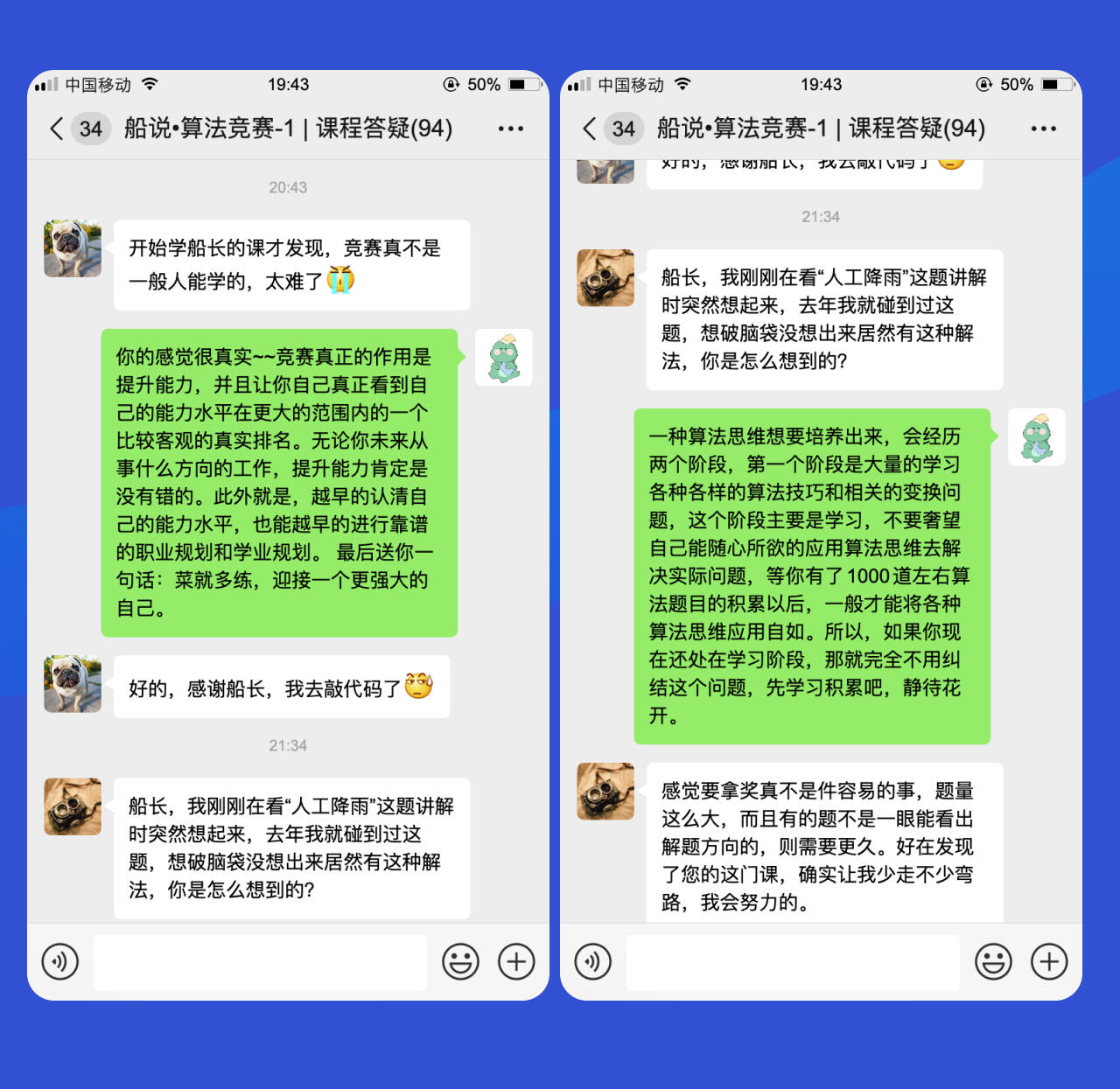 课程介绍