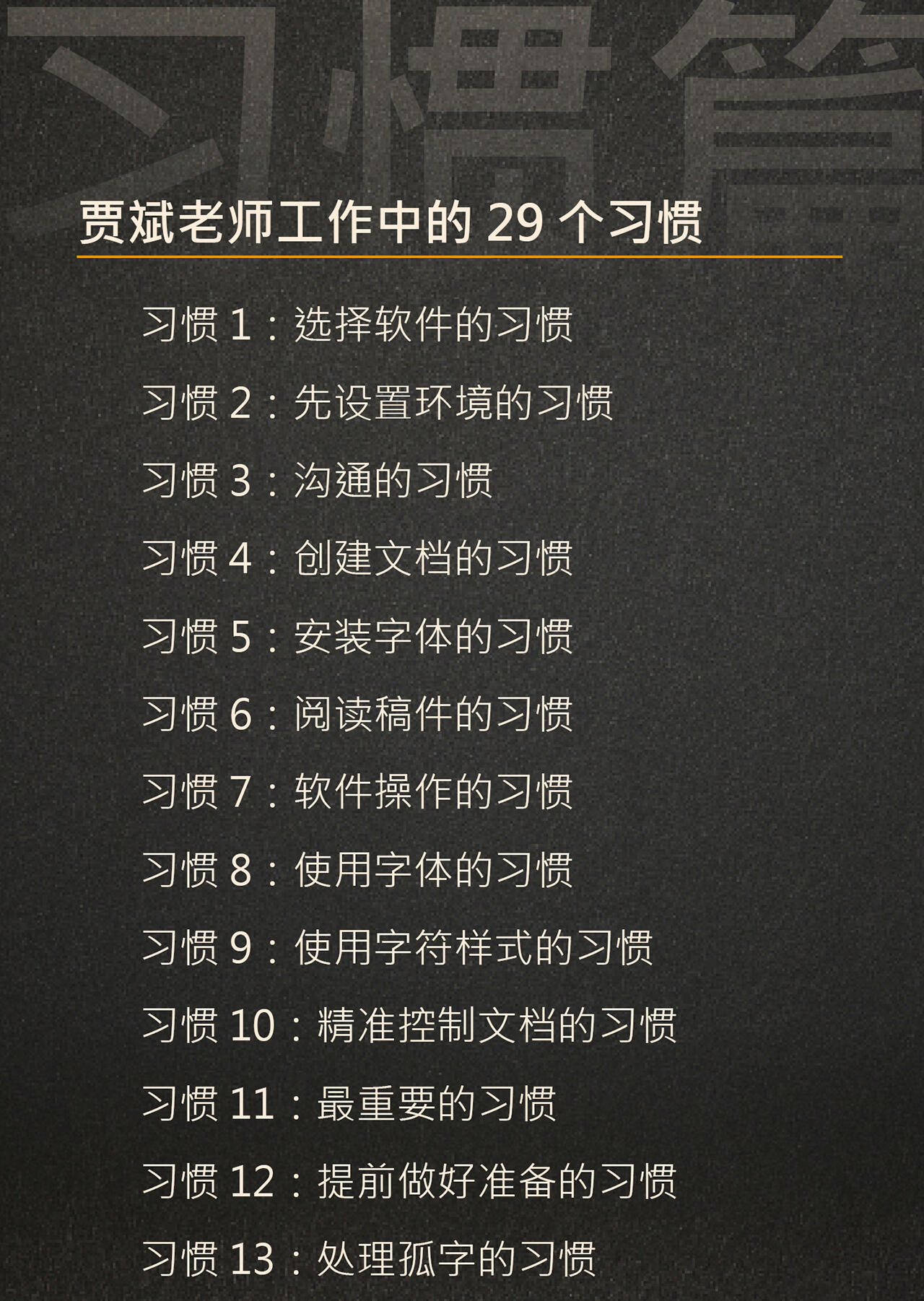 课程介绍