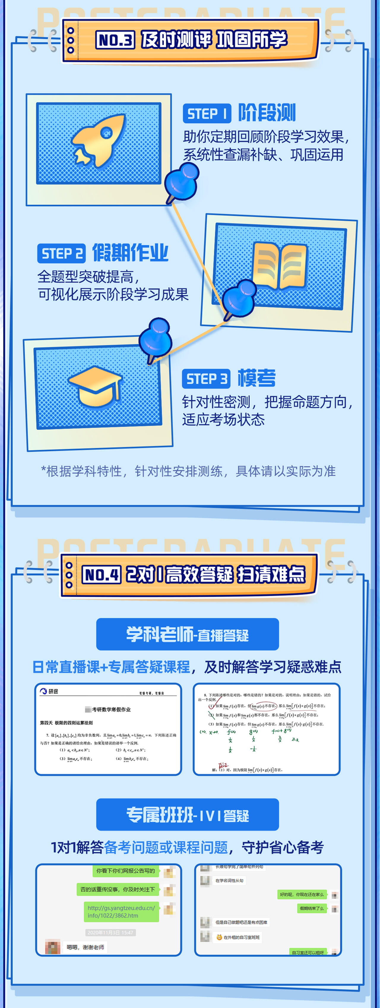 课程介绍