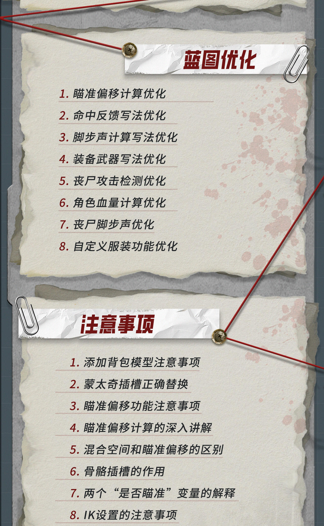 课程介绍