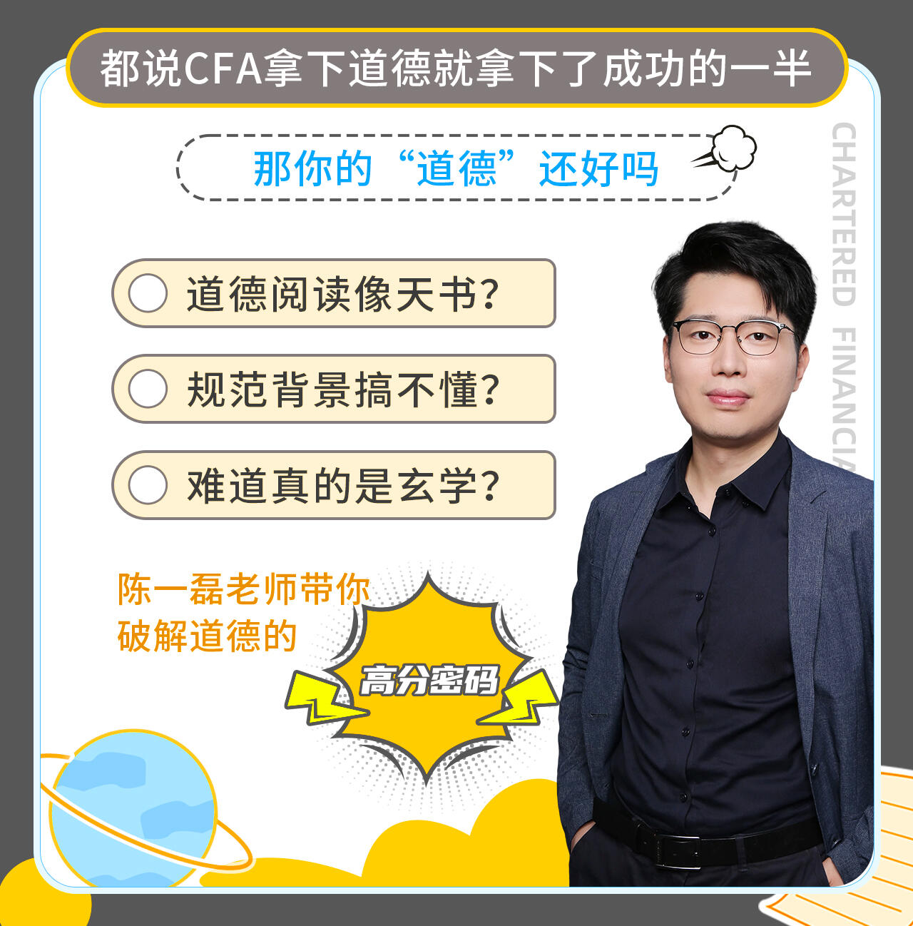 课程介绍