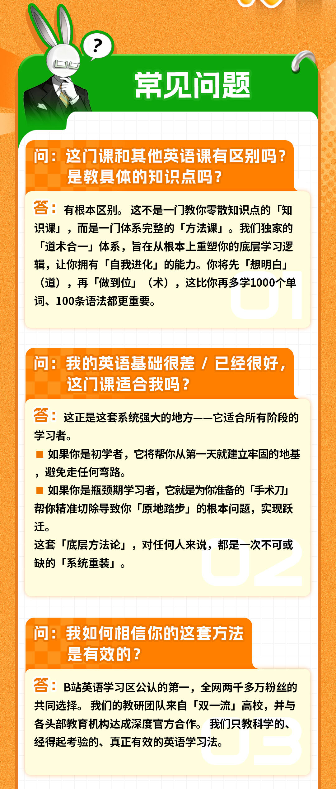 课程介绍