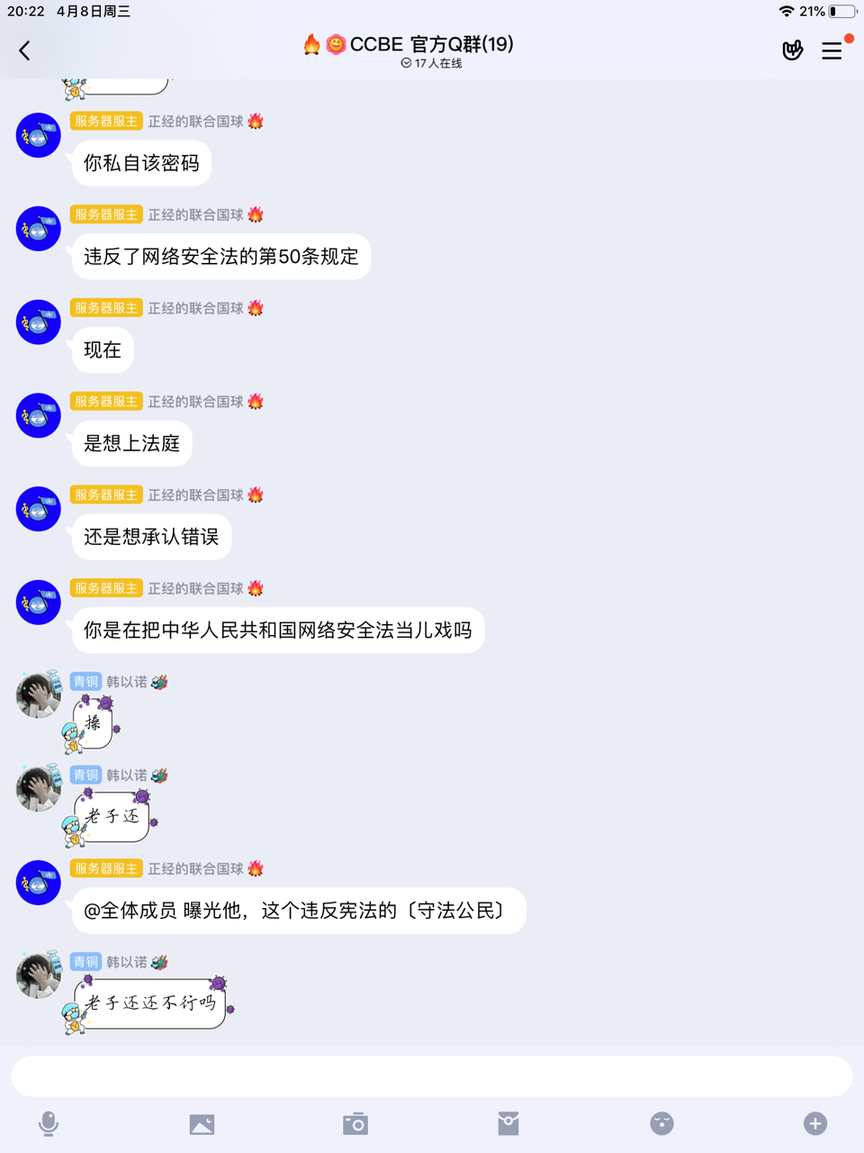 上传时间:2020-04-08 23:19:43