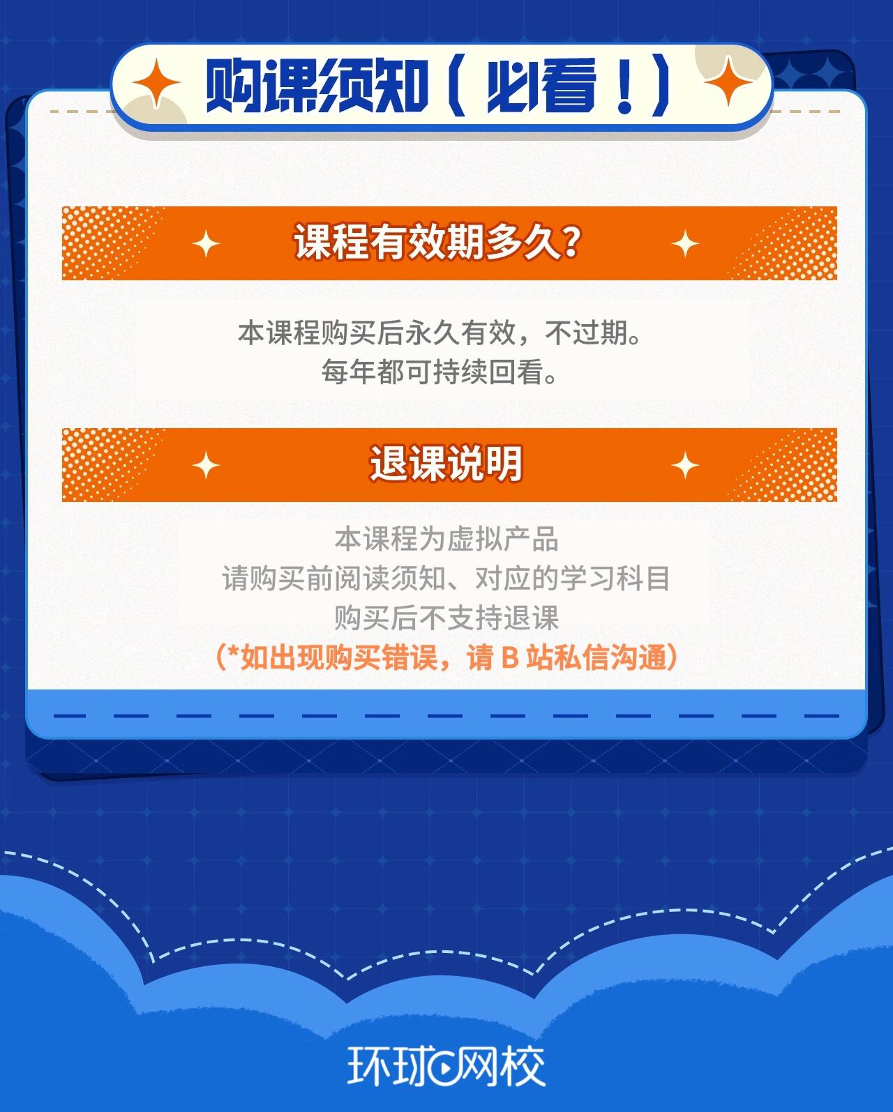 课程介绍