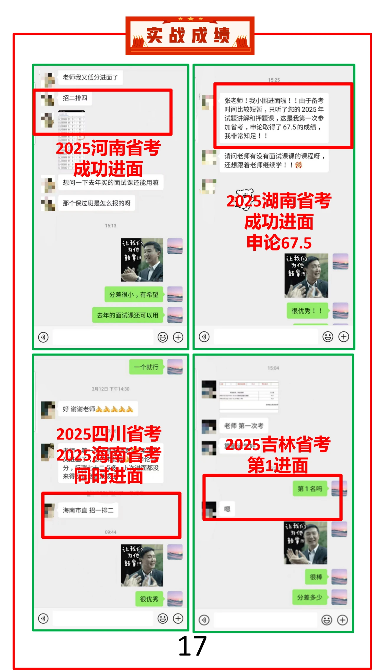 课程介绍