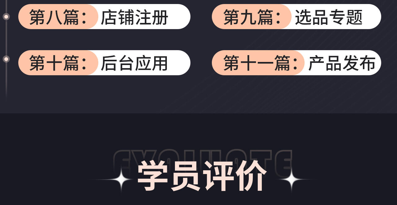 课程介绍