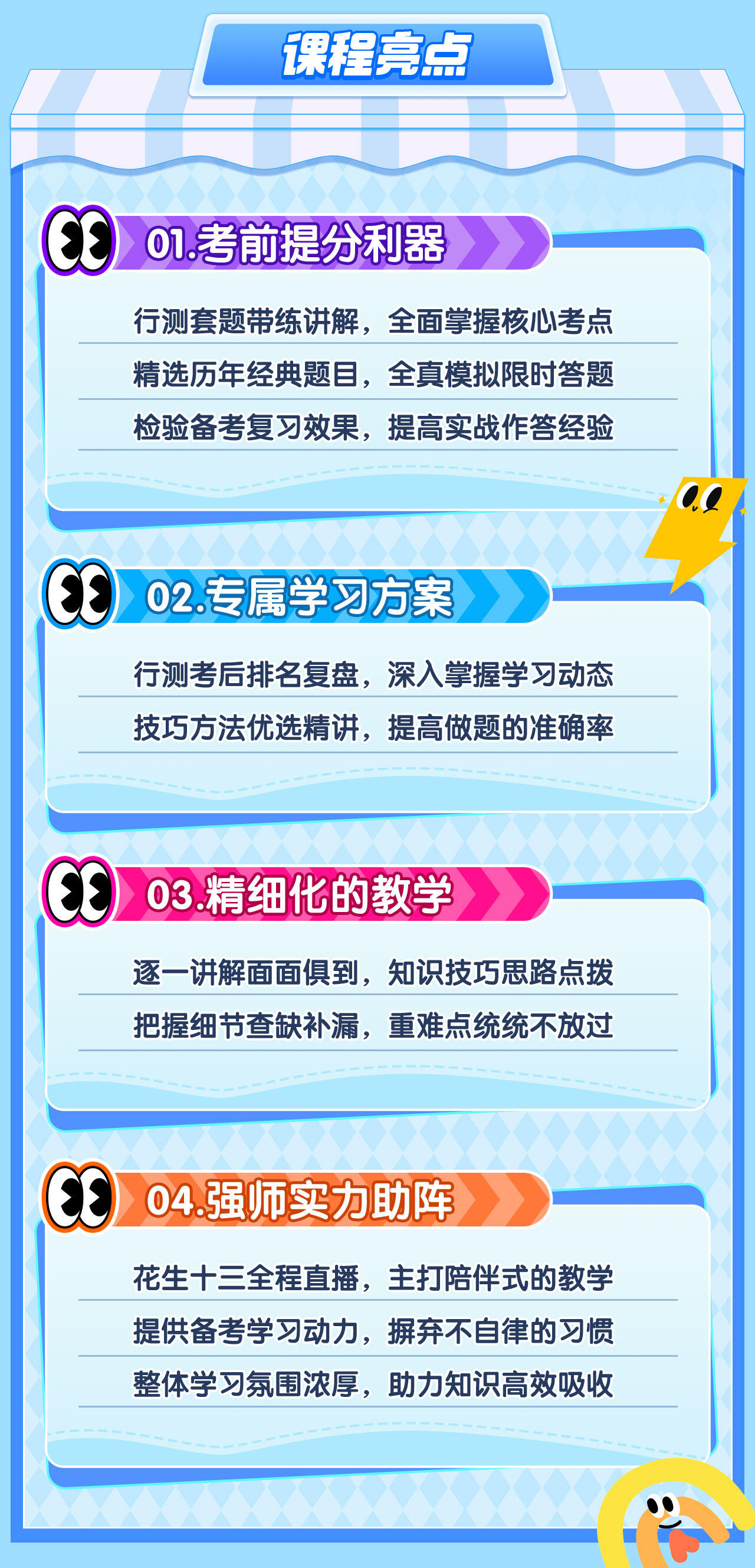 课程介绍