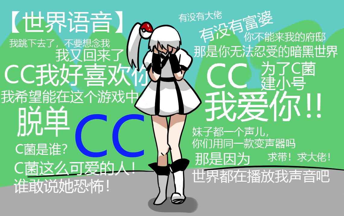 渗透之c君直播录屏组