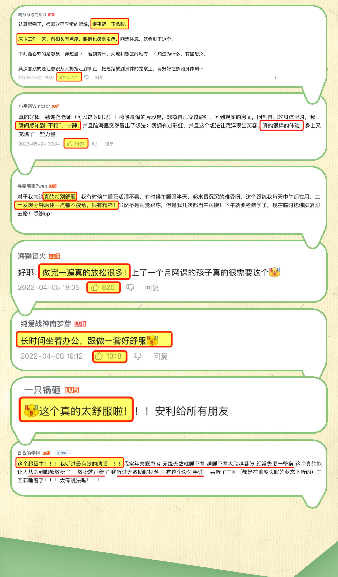 课程介绍