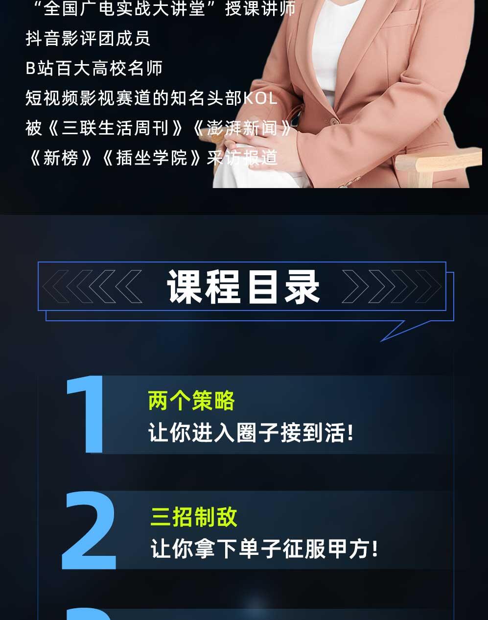 课程介绍
