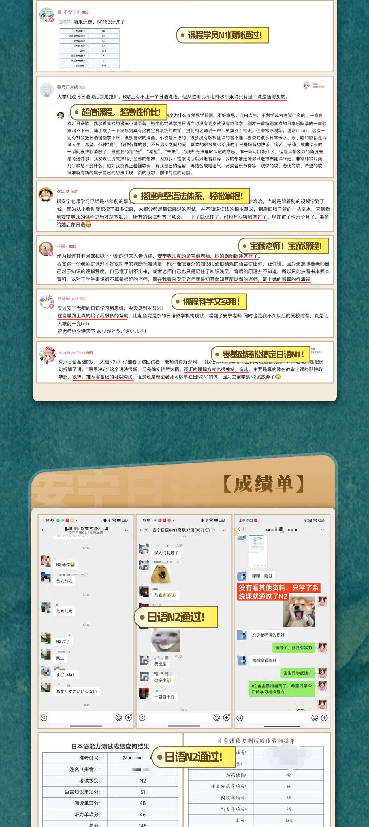 课程介绍