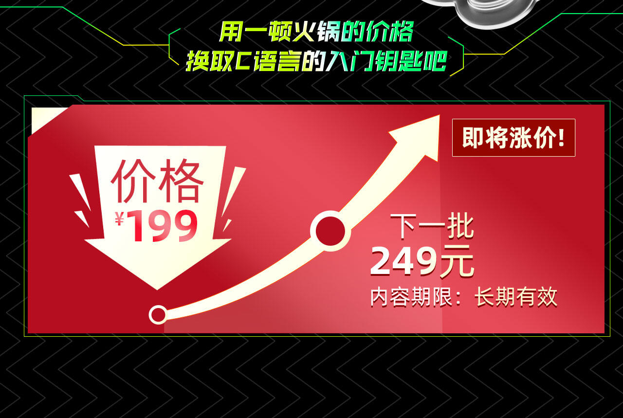 课程介绍
