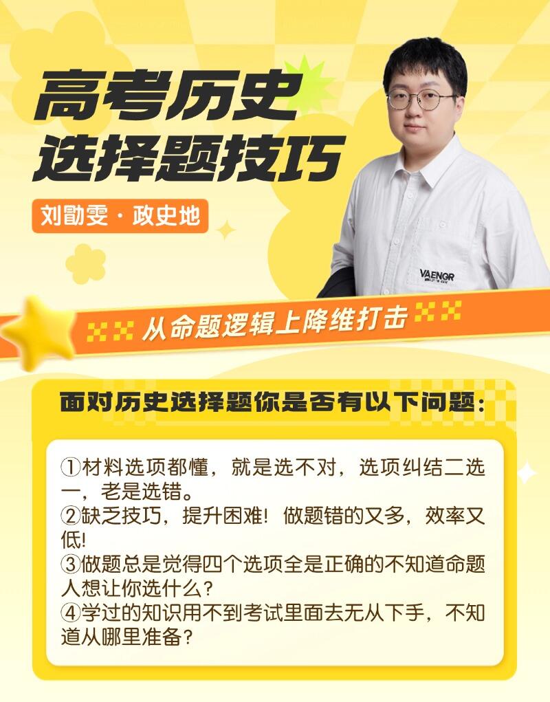课程介绍