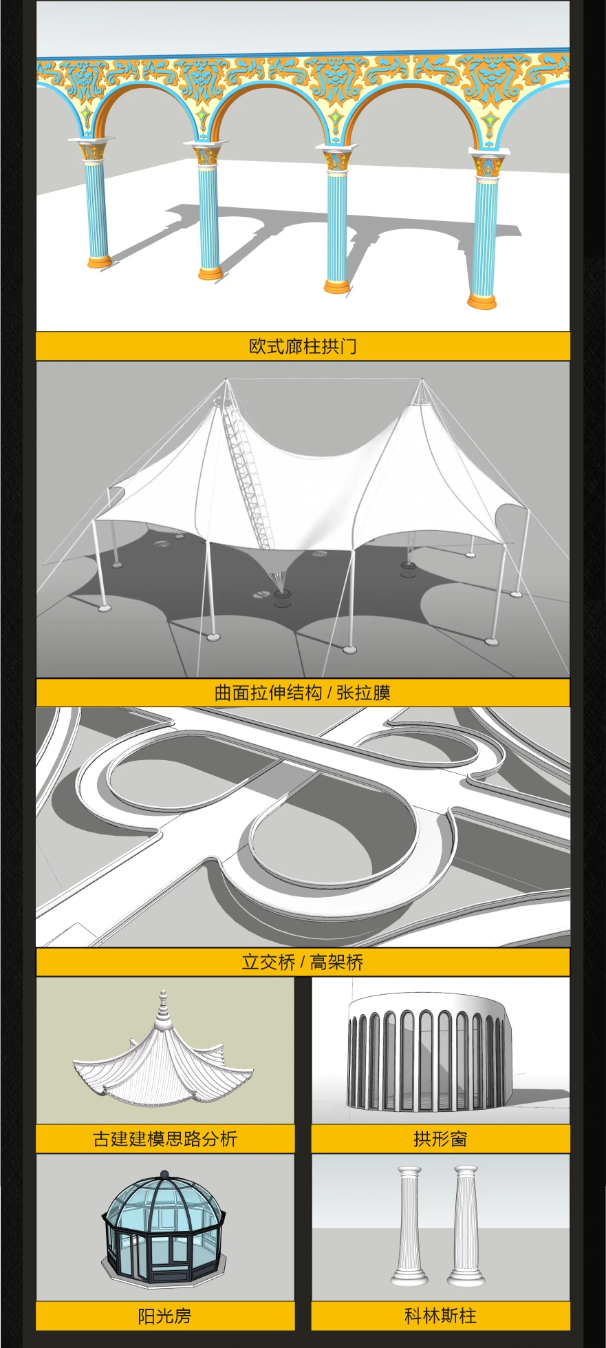 课程介绍