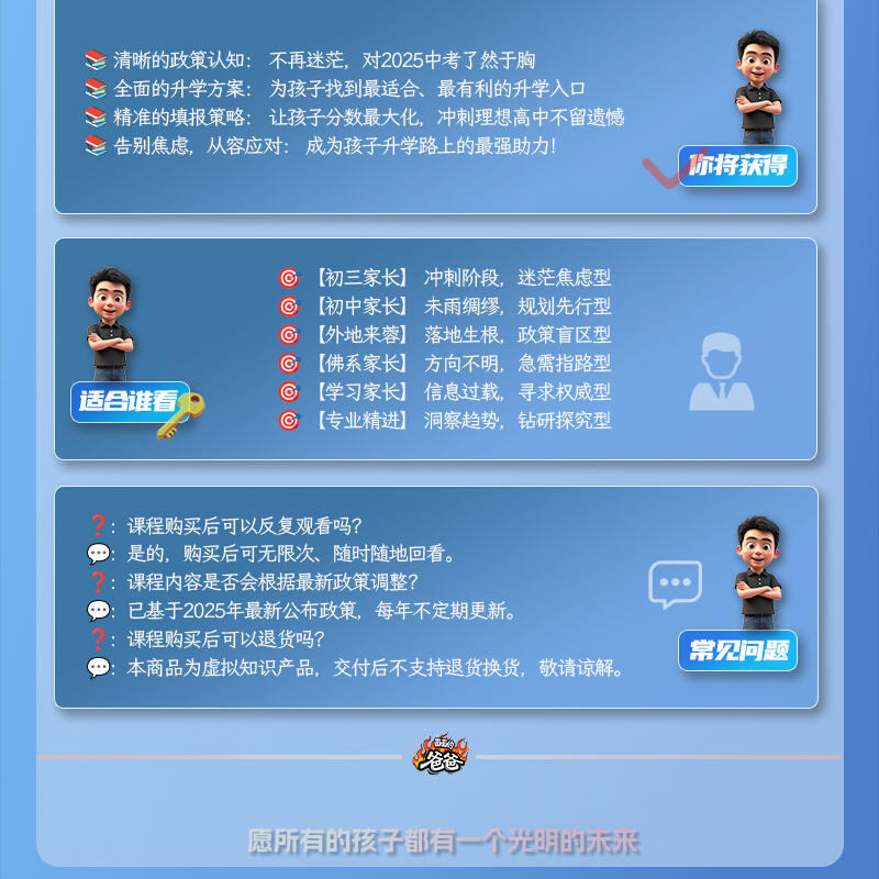 课程介绍