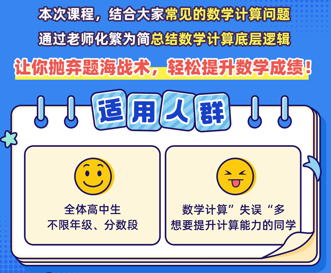 课程介绍