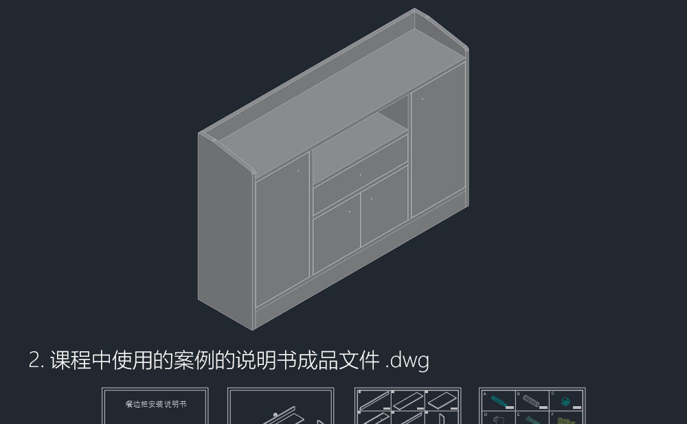 课程介绍