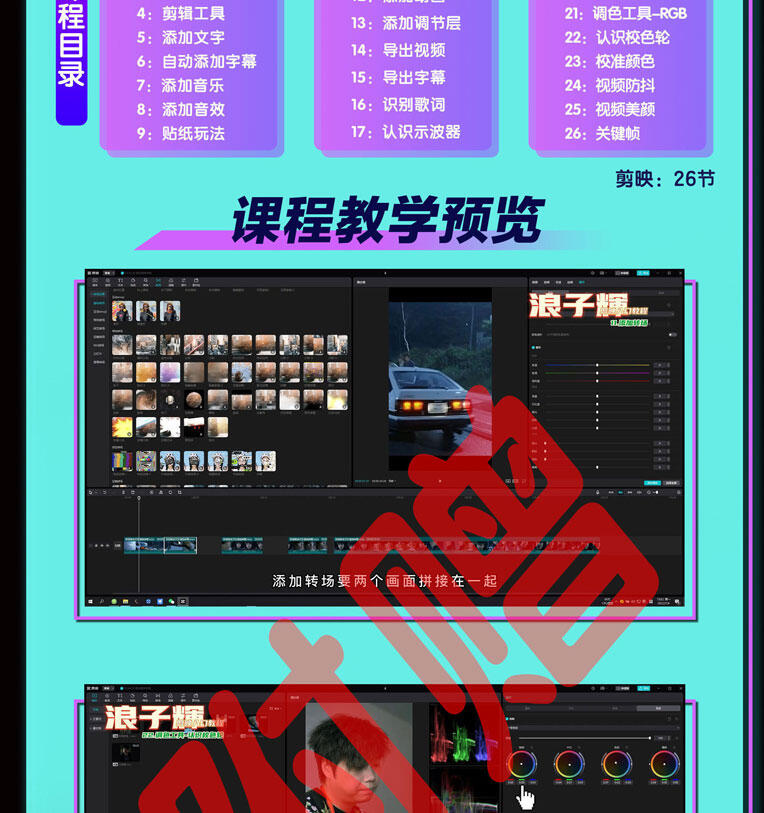 课程介绍