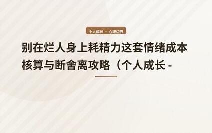 课程封面