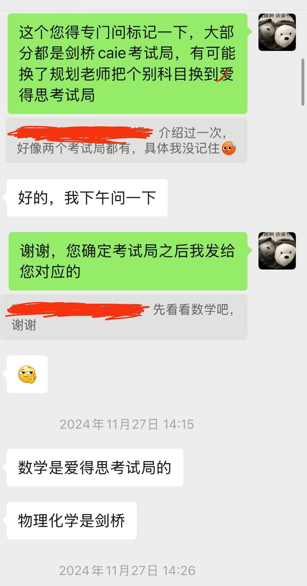 课程介绍