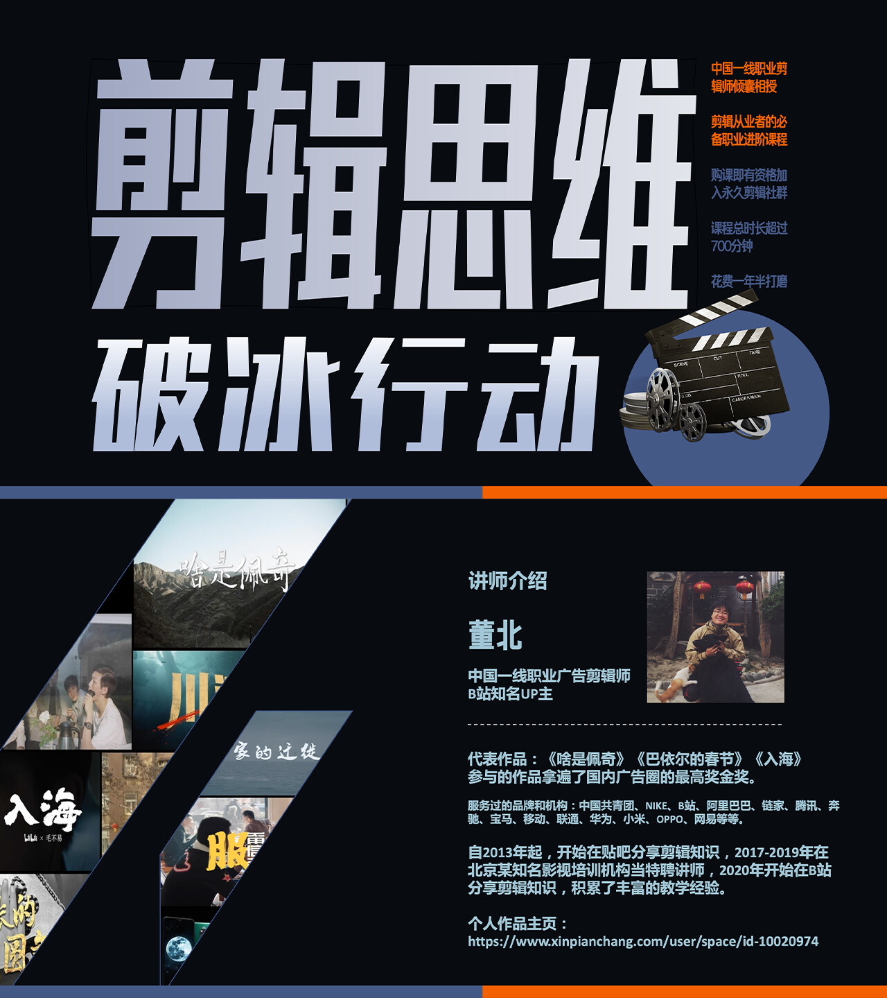 课程介绍