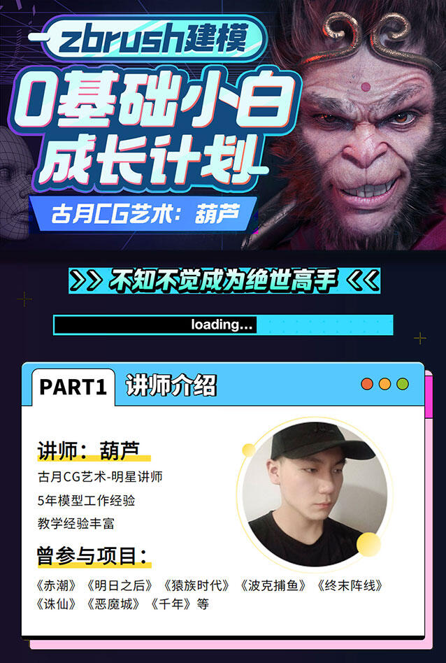 课程介绍