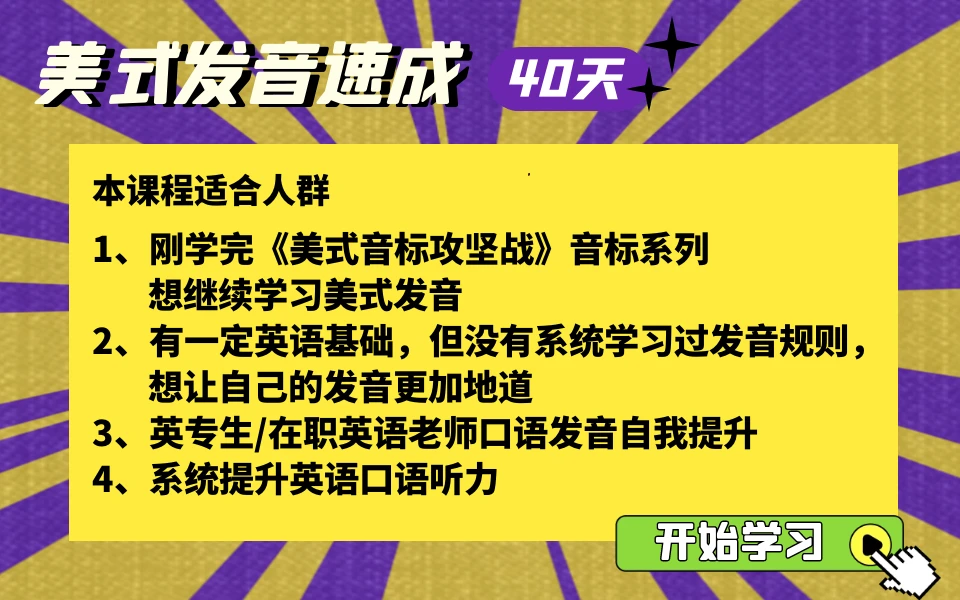 课程介绍