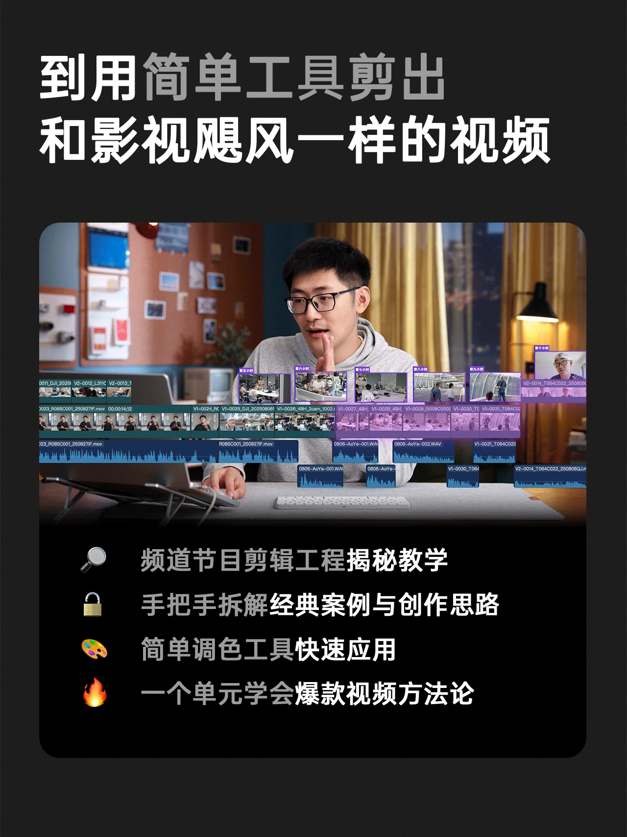 课程介绍