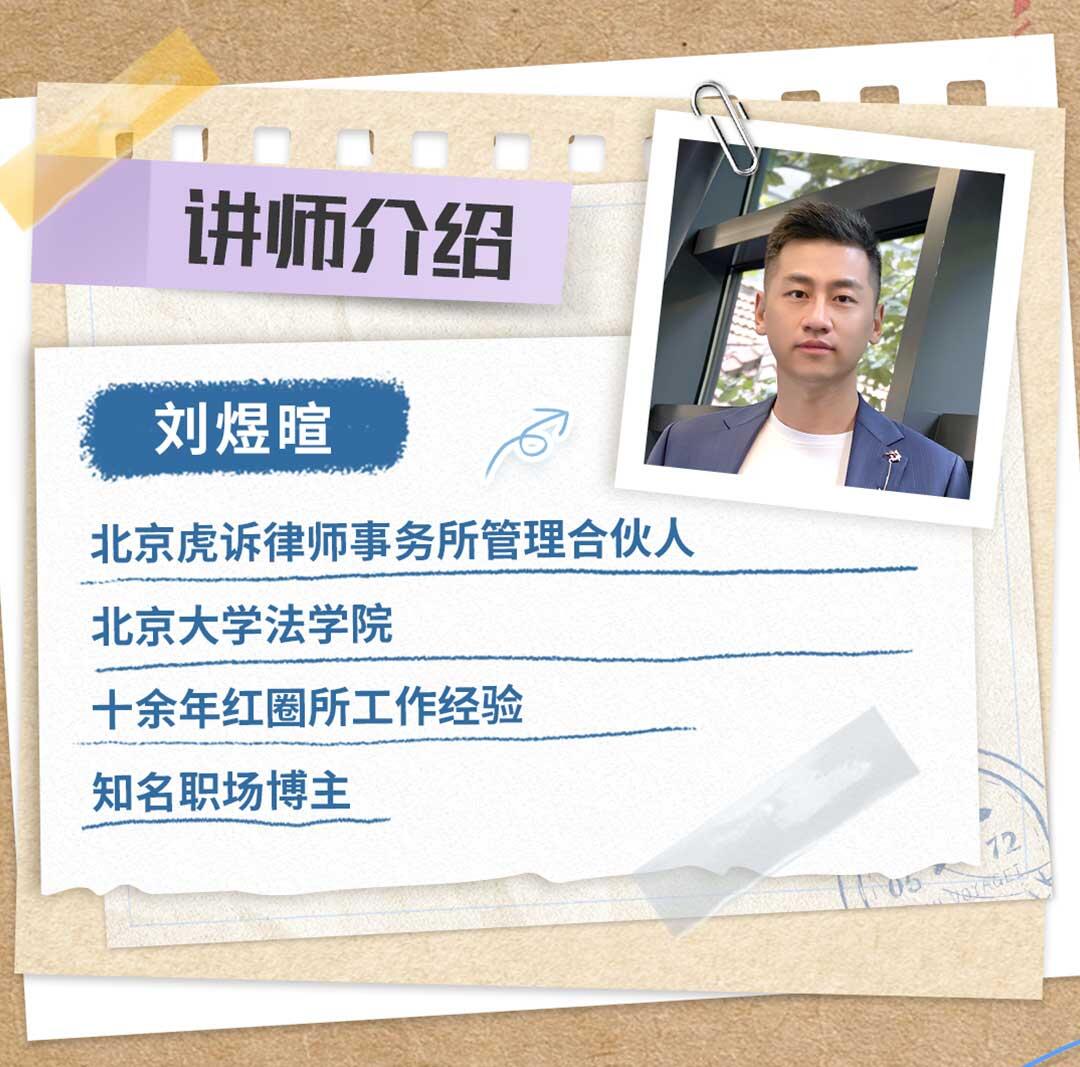 课程介绍