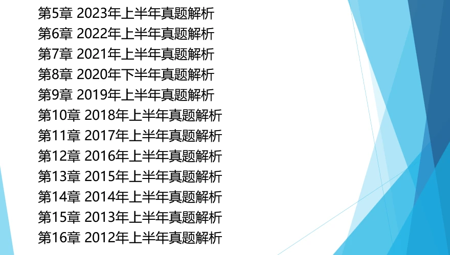 课程介绍