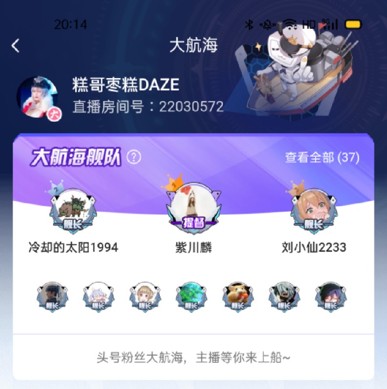 糕哥枣糕daze _ 哔哩哔哩相簿