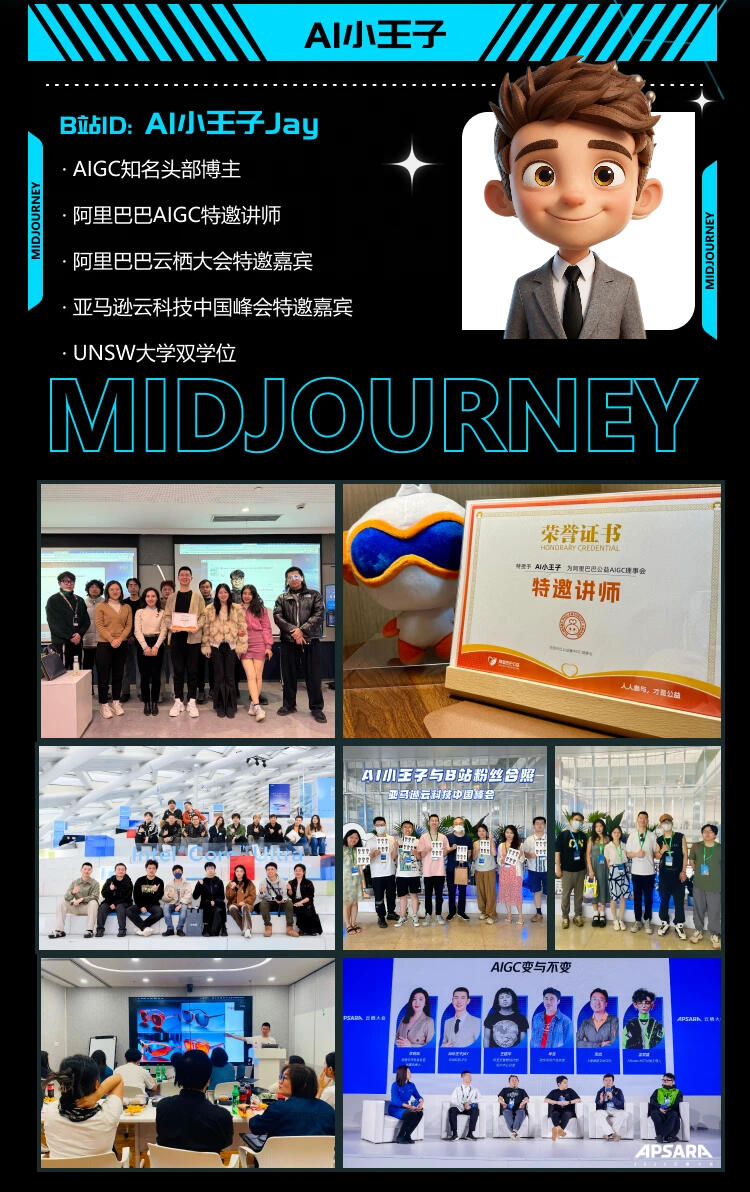 课程介绍