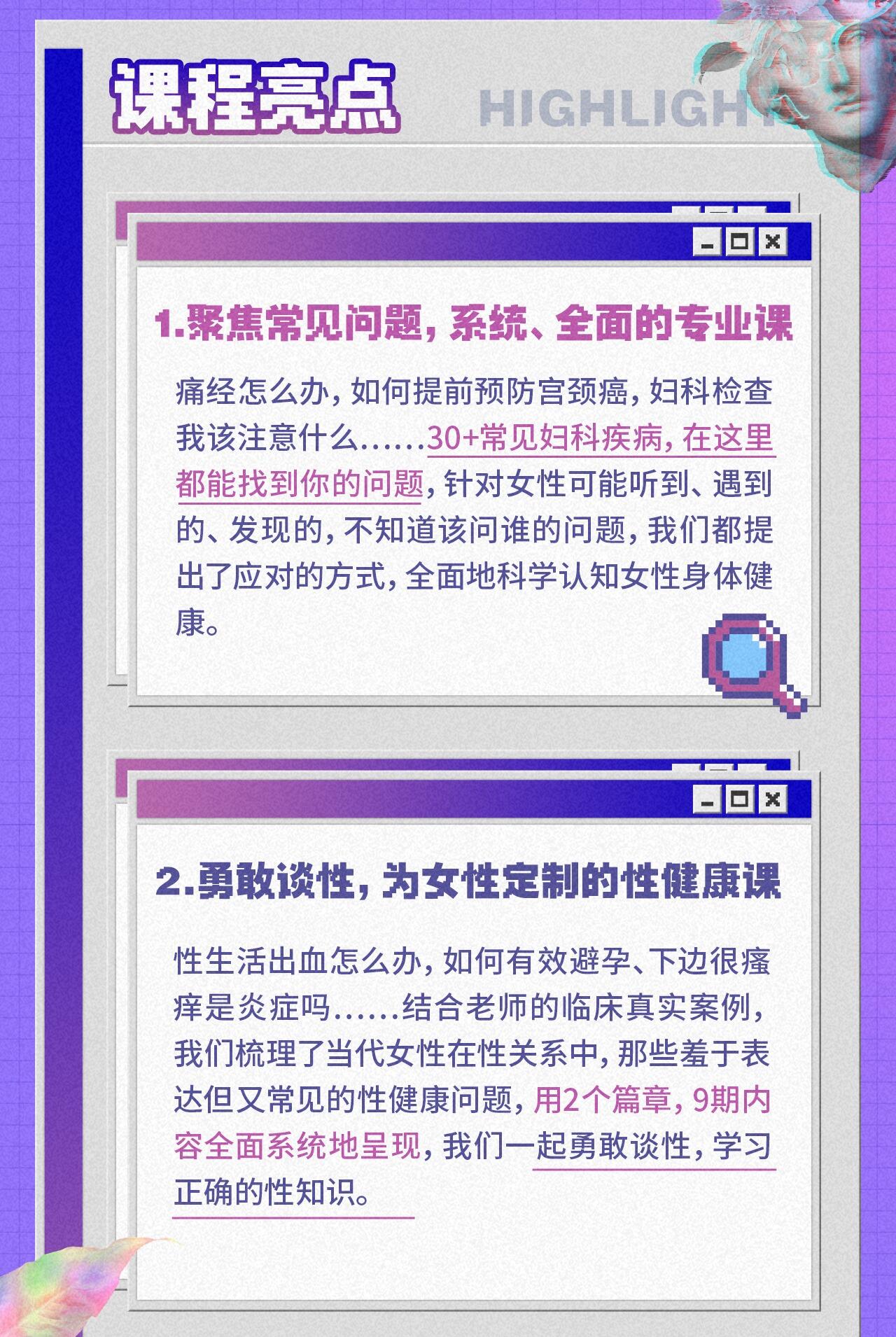 课程介绍