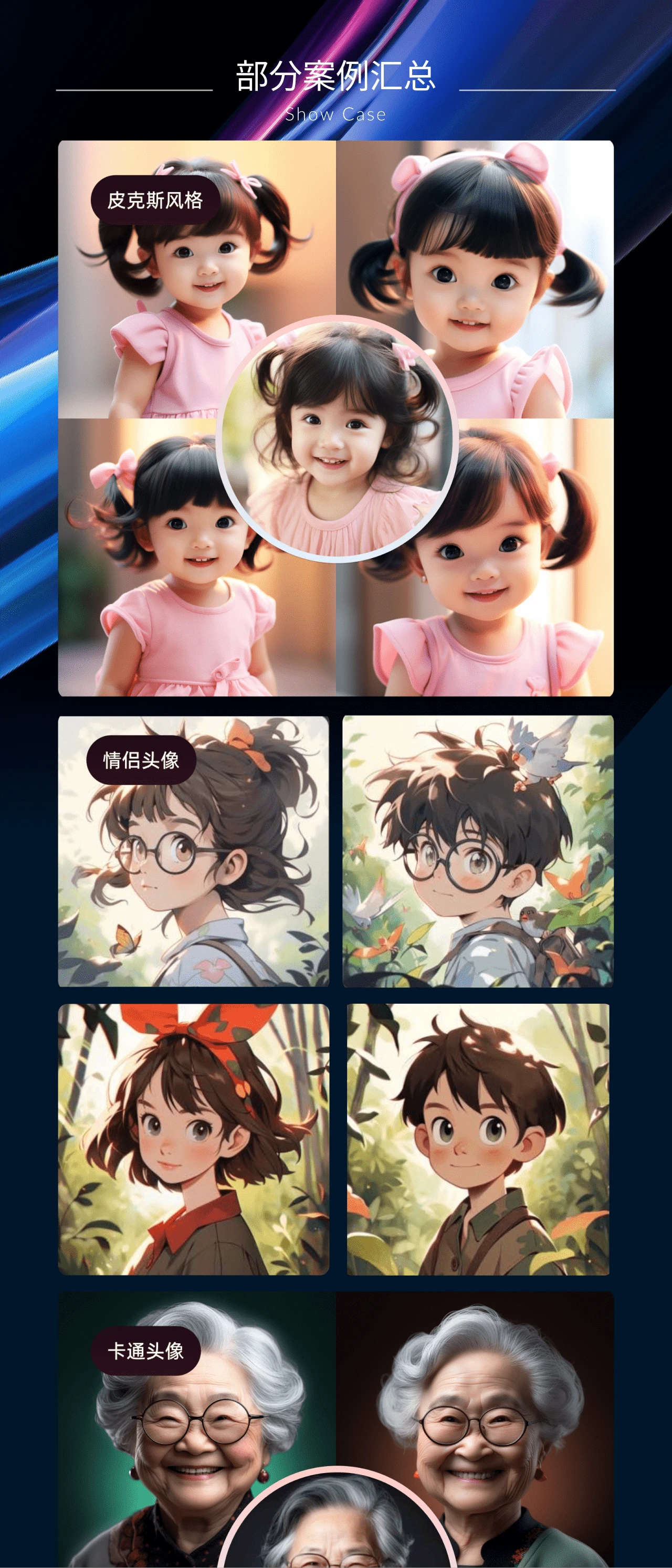 课程介绍