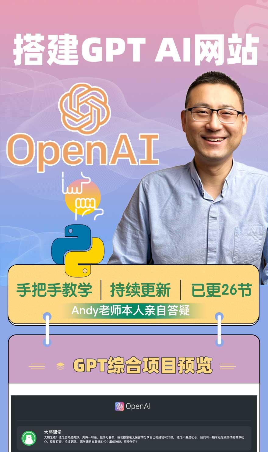 课程介绍