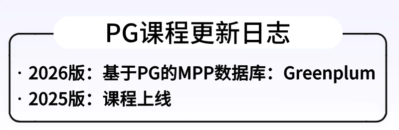 课程介绍