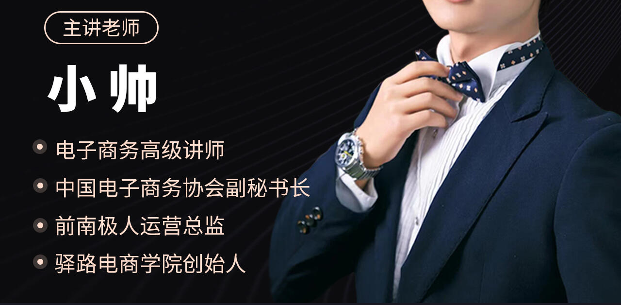 课程介绍