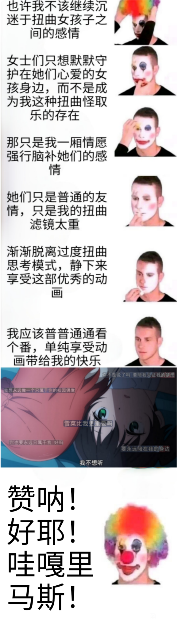 斑木芙兰