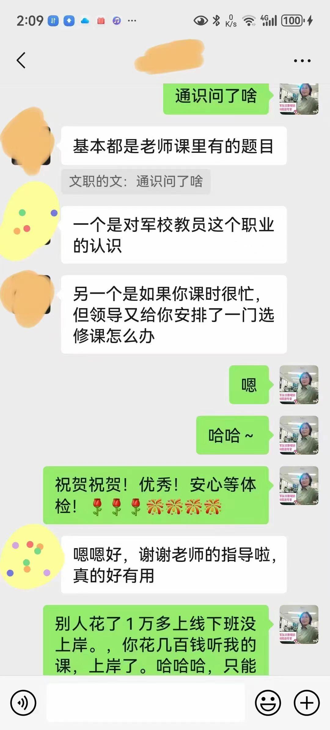 课程介绍